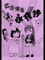新作 (3)