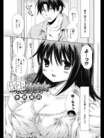 [赤銅茉莉] 微熱sister 全2話+Lovers Kiss