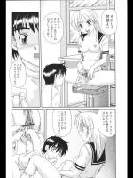 [モリス] 昔し話し