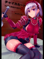 [もう少し左へ]チャイカルート紅 (棺姫のチャイカ)