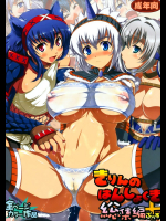 [アンアーク]きりんのはんしょくき総集編ぷらす