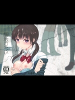(コミティア108) [PM15:00 (いちこ)] 調教DAYS