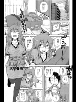 近くに住む叔母さんの家に飯を食いに行くんだがいつも薬で眠らされて犯されちゃうww気づいてないと思ってるが知っていたので今日は目を開けて中出ししましたwww【大守春雨 同人誌・エロ漫画】