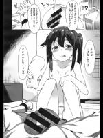 [ゆうきゅうほんず] ワタシだけを見て！