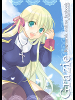 [ぐらっちぇぐらっちぇ]Grazie