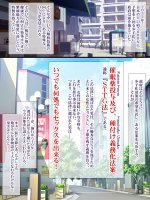 少子化対策による種付け義務化法案 マニアックモード
