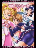 [黒雪]みるくはんたーず3