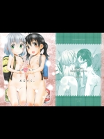 [じどー筆記]そこに山ガールがあるから。 (ヤマノススメ)