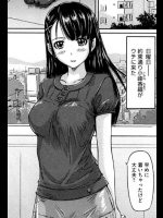 [如月群真]君に陽性反応~日曜日編~