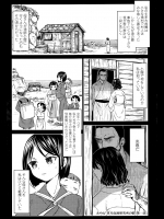 [あやね] 望月血液研究所の娘 第一話 (COMIC LO 2018年11月号増刊 永遠娘 伍)