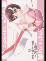 [カフェ・アンリミテッド]少年メイドクーロ君〜ご奉仕編〜