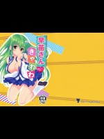 nw1119001