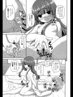[カイシンシ] おまかせ生活