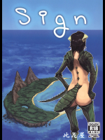 [此花屋]SIGN