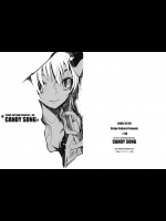 (C75) (同人誌) [すとらいぷぱたーん] CANDY SONG (東方) (非エロ)