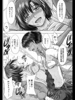 [彩町日々] ウワガキ
