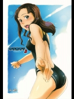 ケシカラン２          