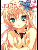 [なごみやさん]PURE RAPE