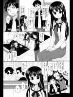 19_ユカリコさんは容赦ない
