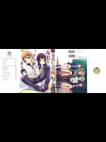 [七瀬真琴] 流出ストレイシープ