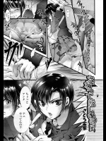 [さとう蜜家] さわってほしいの！？