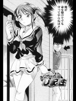 [柚木N'] お兄ちゃんは心配性