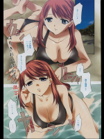 [えむあ] 専属契約