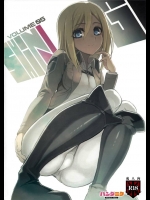 +[パンダニク+(大熊猫介、なまにくATK)]+SHINNGEKI+VOLUME.05+(進撃の巨人)