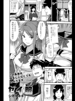 女子高の制服フェチでクリーニング屋のせがれが憧れの女の子の制服をゲットしちゃったからシコってたら本人に見られたｗｗｗで、いろいろあったが仲良く合体しましたｗｗｗｗｗｗ【シオマネキ 同人誌・エロ漫画】