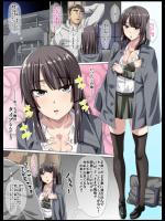 性欲の強い30代男がurl