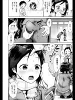 [魔童貞] わたしがお姉ちゃん！