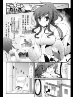 [狼亮輔] ごーすと☆らいふ