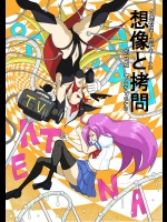 エロ同人誌_61