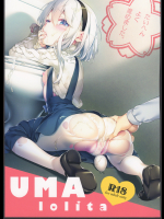 (C91) [ぎうにう屋 (ぎうにう)] UMA lolita (オリジナル)