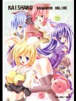 KAISHAKU RAGNAROK ONLINE          