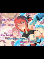 カミノちゃんがエロトラップダンジョンに挑んだようです