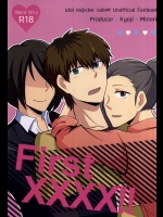 (MIRACLEFESTIV@L!!) [1kill (ほり)] First XXXX!! (アイドルマスター SideM)