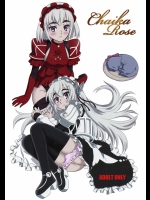 [RPGカンパニー2]ChaikaRose (棺姫のチャイカ)