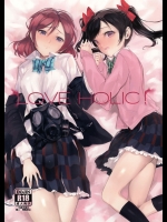 [煩悩ストリーム(shri)] LOVE HOLIC! (ラブライブ!)
