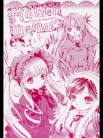 FlowerMemory          