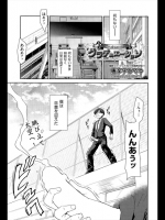 [唐辛子ひでゆ] グラデュエーション