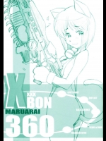 (COMIC1) [まるあらい (新井和崎)] XXXBON360 (アイドルマスター)