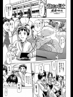 学校にエロDVD持ってきてたらクラスの気になる女子がこっそり見てたww興味あるのかと聞いてみたら頷くもんだからリアルに教えてあげましたwww【佐波サトル 同人誌・エロ漫画】