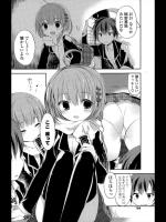 [神吉] ほっとたいむ