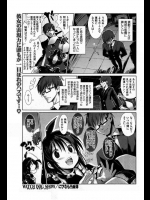 部長だけの演劇部が廃部の危機を免れるため新入部員を勧誘するために作った衣装を着た天然娘が乱行を始めたので部員は増えましたwww【にびなも凸面体 同人誌・エロ漫画】