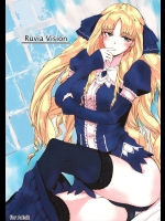 Ruvia Vision          
