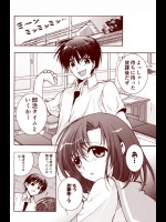 竜宮レナシリーズ⑦