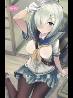 (COMIC1☆8) [Dream Halls! (綴り)] みたいな素顏。 (艦隊これくしょん -艦これ-)_2