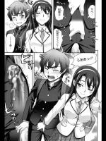 [鰻丸] 一目あったその瞬間から