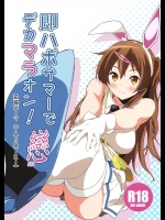 チノちゃんやココアちゃんの色合